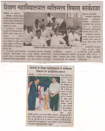 Sakal